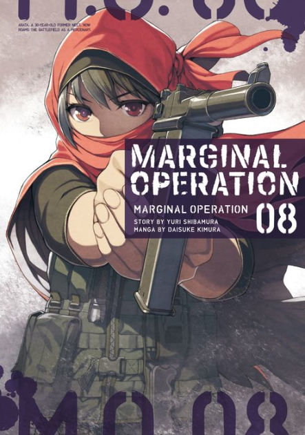 Marginal Operation: Volume 3 (Marginal by Shibamura, Yuri