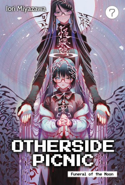 Otherside Picnic: Volume 7 by Iori Miyazawa, shirakaba