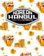 Korean Hangul Practice Notebook: Hangul Practice Book, Korean Hangul Practice Book, Korean Alphabet Workbook, Korean Language Workbook