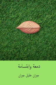 Title: Dam'a wa Ibtisama ( Arabic Edition ), Author: Kahlil Gibran