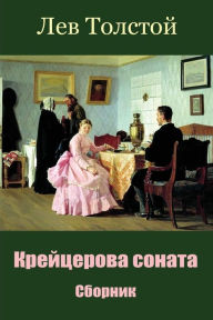 Title: Krejcerova Sonata. Sbornik, Author: Leo Tolstoy