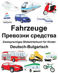 Title: Deutsch-Bulgarisch Fahrzeuge Zweisprachiges Bildwörterbuch für Kinder, Author: Suzanne Carlson