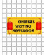 Chinese Writing Practice Book: Chinese Writing and Calligraphy Paper Notebook for Study. Tian Zi Ge Paper. Mandarin Pinyin Chinese Writing Paper