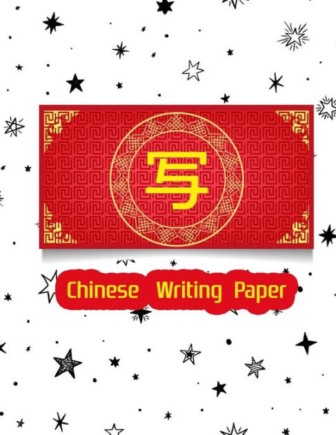 chinese-writing-paper-chinese-writing-and-calligraphy-paper-notebook