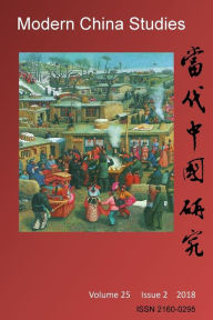 Title: Modern China Studies, Author: Li Chen