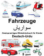 Deutsch-Urdu Fahrzeuge Zweisprachiges Bildw�rterbuch f�r Kinder