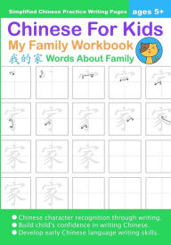 Title: Chinese For Kids My Family Workbook Ages 5+ (Simplified): Mandarin Chinese Writing Practice Activity Book, Author: Queenie Law