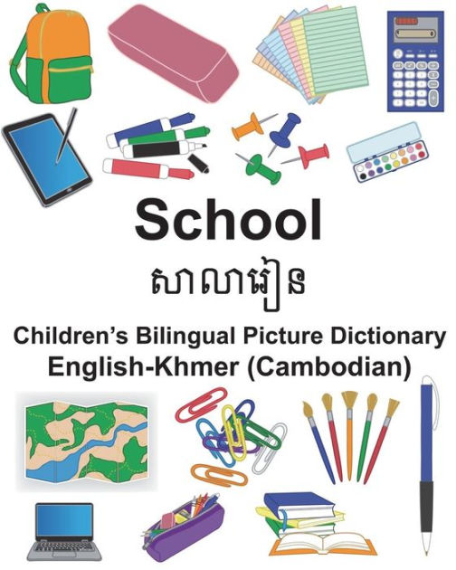 EnglishKhmer (Cambodian) School Children's Bilingual Picture