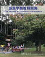 The Fountains Teachers Guidebook: 2nd Edition