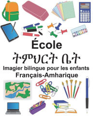 Title: Français-Amharique École Imagier bilingue pour les enfants, Author: Suzanne Carlson