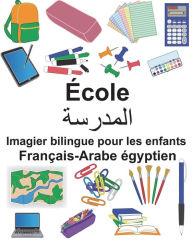 Title: Français-Arabe égyptien École Imagier bilingue pour les enfants, Author: Suzanne Carlson