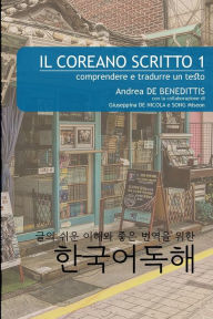 Title: Il coreano scritto 1 (b&w): comprendere e tradurre un testo, Author: Giuseppina de Nicola