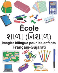 Title: Français-Gujarati École Imagier bilingue pour les enfants, Author: Suzanne Carlson