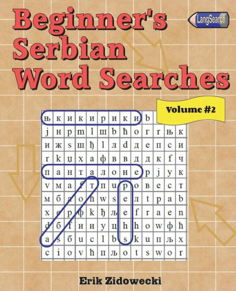 Beginner's Serbian Word Searches - Volume 2