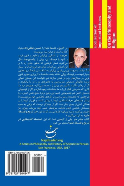On the Philosophy and Religion: A Collection of Important Lectures on Philosophy and Religion