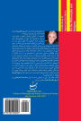 On the Philosophy and Religion: A collection of important lectures on philosophy and religion
