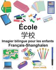 Title: Français-Shanghaïen École Imagier bilingue pour les enfants, Author: Suzanne Carlson