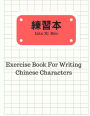 Chinese Exercise Book: Chinese Character Practice Book For Writing Chinese Characters : Tian Zi Ge 102 pages for writing 11x16 cells per page