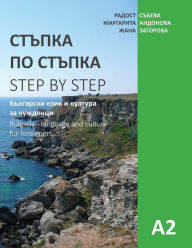 Title: Step by Step: Bulgarian Language and Culture for Foreigners (A2), Author: Radost Sabeva