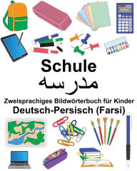 Title: Deutsch-Persisch (Farsi) Schule Zweisprachiges Bildwörterbuch für Kinder, Author: Suzanne Carlson