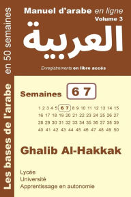Title: Manuel d'arabe en ligne - Semaines 6 7: Apprentissage en autonomie - petit format, Author: Ghalib Al-Hakkak
