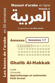 Title: Manuel d'arabe en ligne - Annexes semaines 1-7: Apprentissage en autonomie - petit format, Author: Ghalib Al-Hakkak