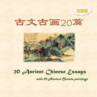 Title: Pinyin Version -- 20 Ancient Chinese Essays with 20 Ancient Chinese paintings, Author: Slow Rabbit