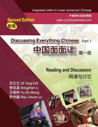 Title: Discussing Everything Chinese Part 1, Reading and Discussion, Author: Rongzhen Li