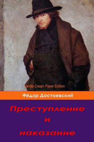 Title: Prestuplenie I Nakazanie, Author: Fyodor Dostoevsky