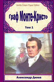 Title: Graf Monte-Kristo. Tom 1, Author: Alexandre Dumas