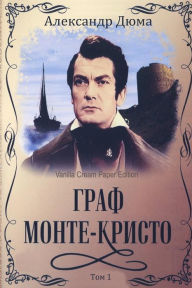 Title: Graf Monte-Kristo. Tom 1, Author: Alexandre Dumas