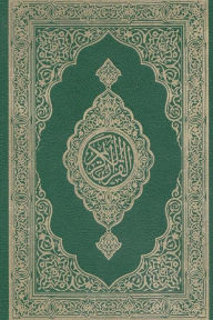 Title: The Noble Quran, Author: Allah Swt