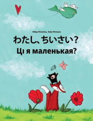 Title: Watashi, chisai? Ci ja malienkaja?: Japanese [Hirigana and Romaji]-Belarusian: Children's Picture Book (Bilingual Edition), Author: Philipp Winterberg