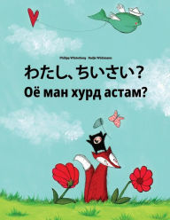 Title: Watashi, chiisai? Ojo man xurd astam?: Japanese [Hirigana and Romaji]-Tajik: Children's Picture Book (Bilingual Edition), Author: Philipp Winterberg
