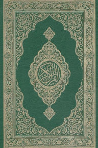 Title: Tajweed Qur'an: Volume 2, Author: Allah swt