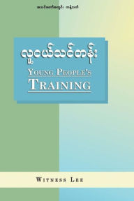 Title: Young People's Training, Author: Witness Lee
