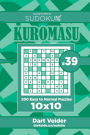 Sudoku Kuromasu - 200 Easy to Normal Puzzles 10x10 (Volume 39)
