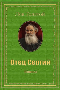 Title: Otec Sergij. Sbornik, Author: Leo Tolstoy