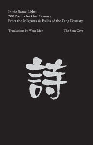 Title: In the Same Light: 200 Poems for Our Century from the Migrants and Exiles of the Tang Dynasty, Author: Wong May