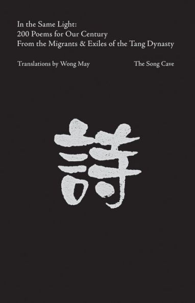 In the Same Light: 200 Poems for Our Century from the Migrants and Exiles of the Tang Dynasty