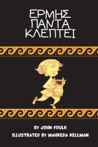 Title: Hermes Panta Kleptei, Author: John Foulk