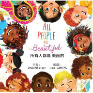Title: 所有人都是 美丽的, Author: Vincent Kelly