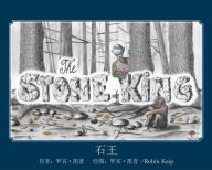 Title: ??: The Stone King, Author: Robin Kaip