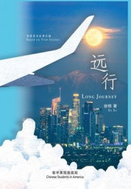 Title: Long Journey, Author: Xu Xu