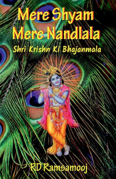 Mere Shyam Mere Nandlala: Shri Krishn Ki Bhajanmala