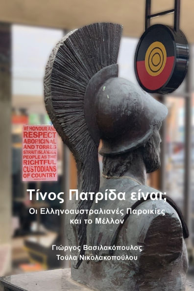 Whose country is this?: The future of Greek-Australian communities