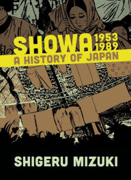 Title: Showa 1953-1989: A History of Japan, Author: Shigeru Mizuki