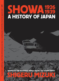 Title: Showa 1926-1939:: A History of Japan Vol. 1, Author: Shigeru Mizuki