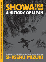 Title: Showa 1939-1944: A History of Japan, Author: Shigeru Mizuki