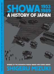 Title: Showa 1953-1989: A History of Japan, Author: Shigeru Mizuki